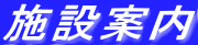 �{�݈ē�